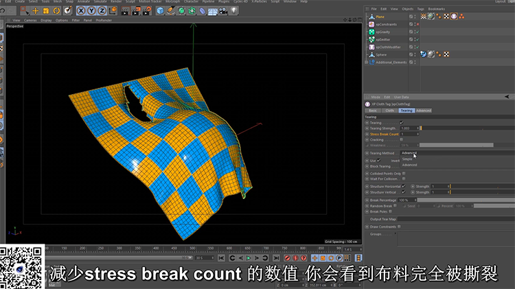 Xp4.0新教学：xpclothfx布料模拟 - C4D之家 - 1.png