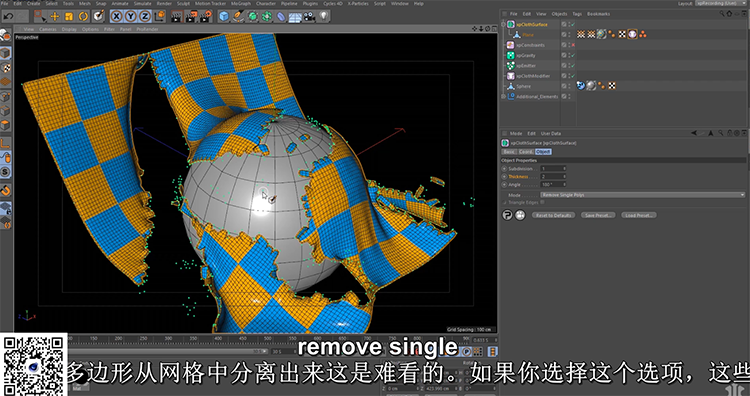 Xp4.0新教学：xpclothfx布料模拟 - C4D之家 - 3.png