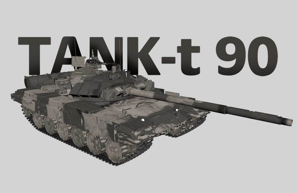C4D军事装备 俄罗斯T90 T-90主战坦克C4D绑定模型 tank rig