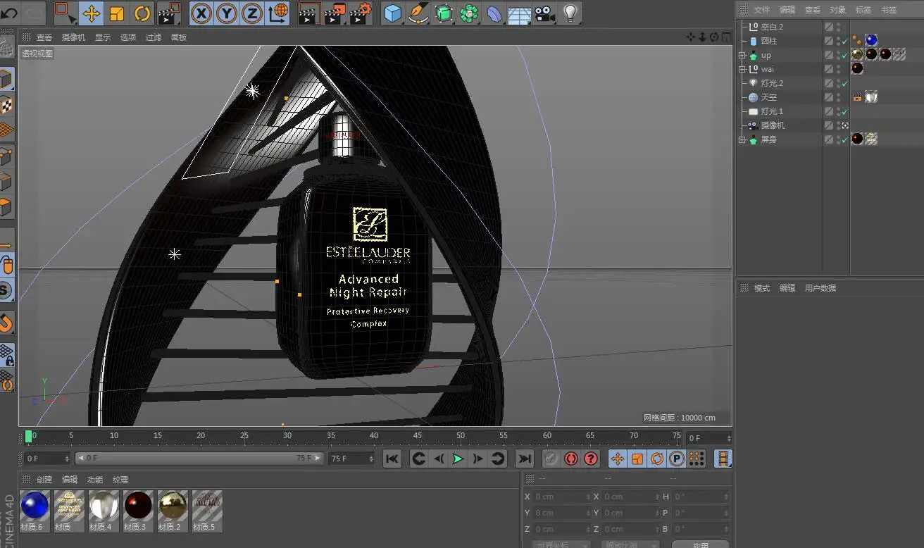 C4D制作雅诗兰黛电视广告案例教程 - C4D之家 - 截图.jpg