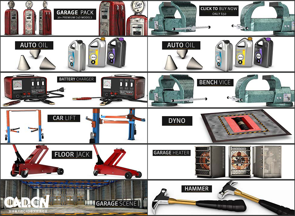 汽车维修设备 维修工具C4D模型 The Pixel Lab – Garage Pack For C4D - C4D之家 - 未命名-1.jpg