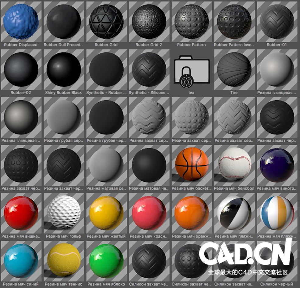 C4D超级材质预设包含有2058个材质球 Cinema 4D Standard Materials Bundle - C4D之家 - 屏幕快照-2018-01-08-19.59.14.jpg