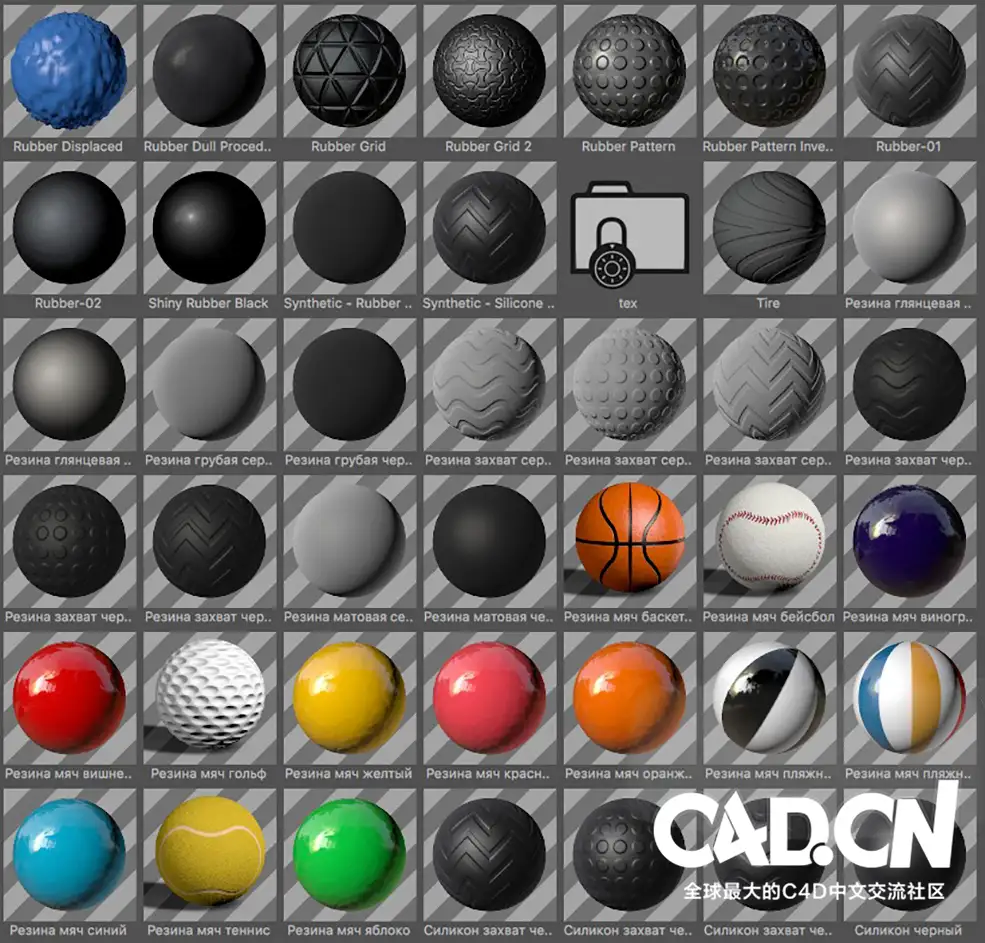 C4D超级材质预设包含有2058个材质球 Cinema 4D Standard Materials Bundle - C4D之家 - 屏幕快照-2018-01-08-19.59.14.jpg