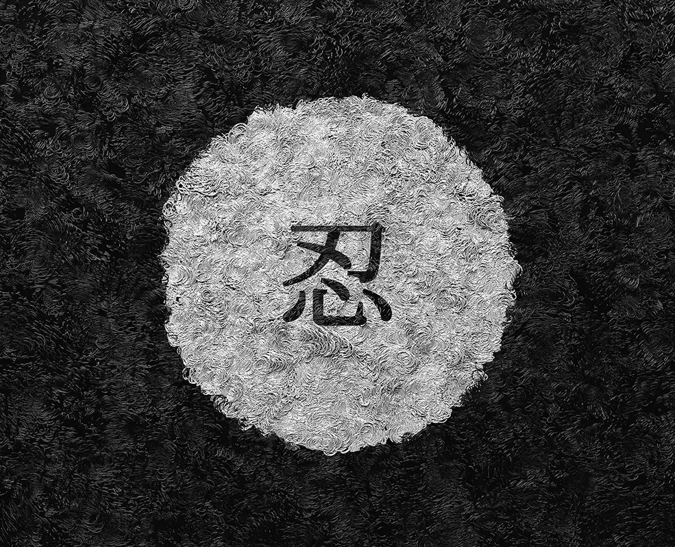 C4D实用工程第559季：毛毯布料忍字创意C4D工程 C4D Project[Cinema4D - Octane] - C4D之家 - [07-01-18]---ren.jpg