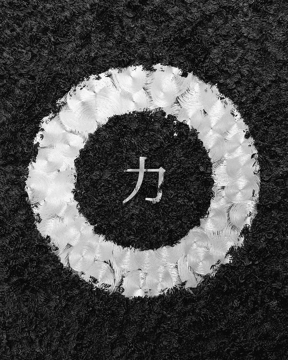 C4D实用工程第561季：毛毯布料力字创意C4D工程 C4D Project[Cinema4D - Octane] - C4D之家 - [09-01-18]---Chikara.jpg