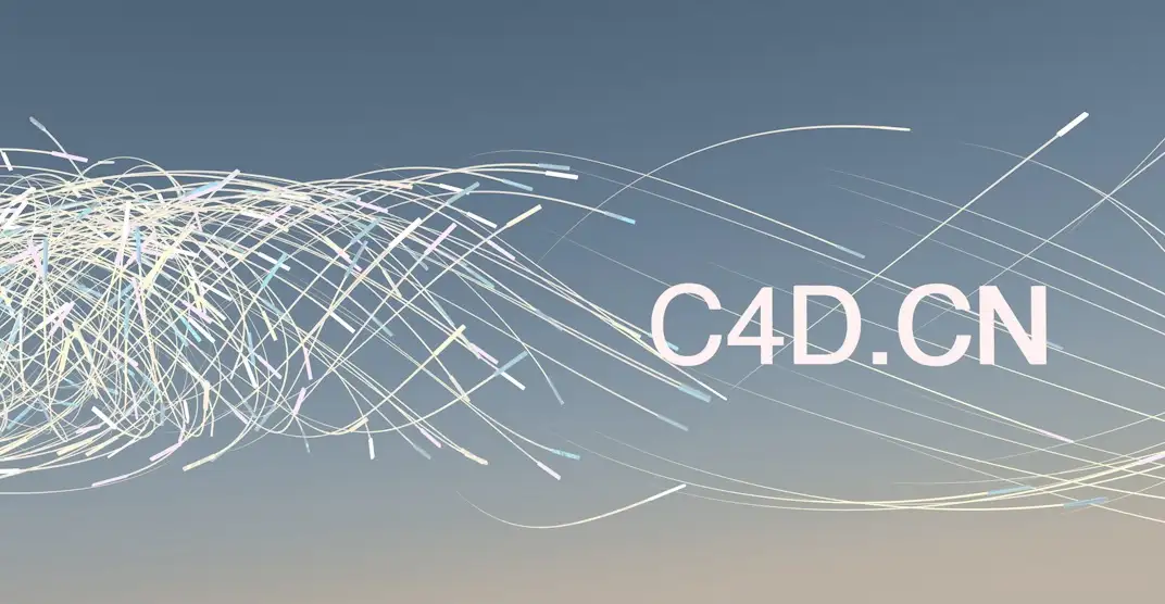 C4D旋转生长变色的线条动画工程