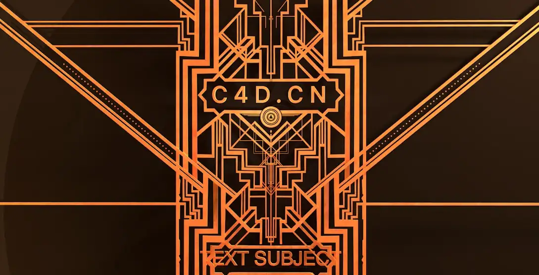 C4D图形标志动画工程文件 - C4D之家 - 屏幕快照 2018-01-23 22.43.28.jpg