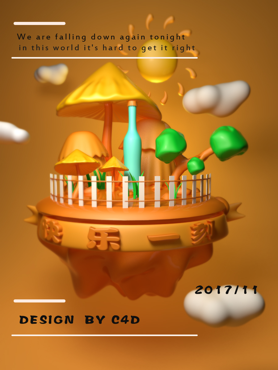 主要是临摹 各位大神的作品了 - C4D之家 - 未标题 3.jpg
