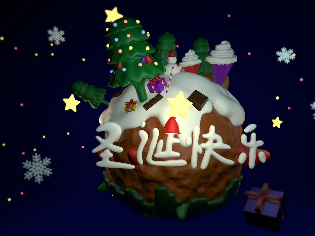 主要是临摹 各位大神的作品了 - C4D之家 - 未标题 5.jpg