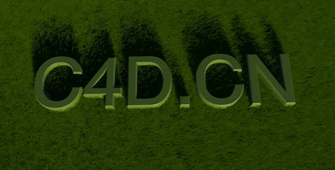 C4D毛发草地文字动画工程 草坪LOGO标志工程文件 - C4D之家 - 屏幕快照 2018-01-25 20.10.12.jpg