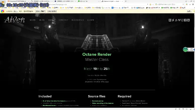 [C4D研究所] 中文教程Octane Render配合Megascan渲染真实的梦幻森林场景（中） - C4D之家 - 10.png