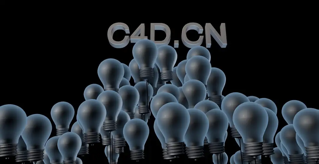 C4D灯泡聚集动画工程文件 - C4D之家 - 屏幕快照 2018-01-30 20.52.16.jpg