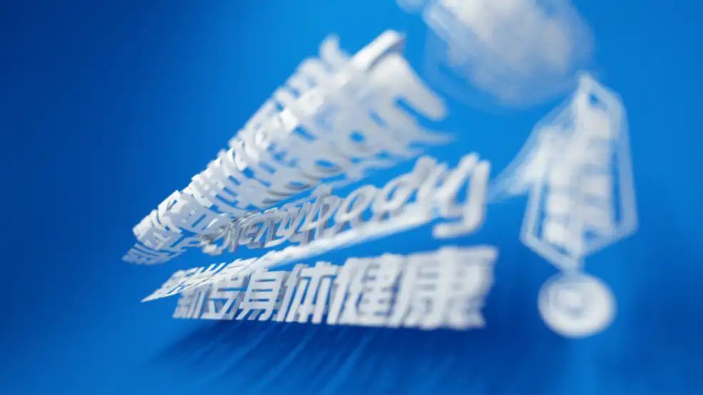 C4D Octane渲染器 新年快乐 翻页动画工程文件 - C4D之家 - 5.jpg