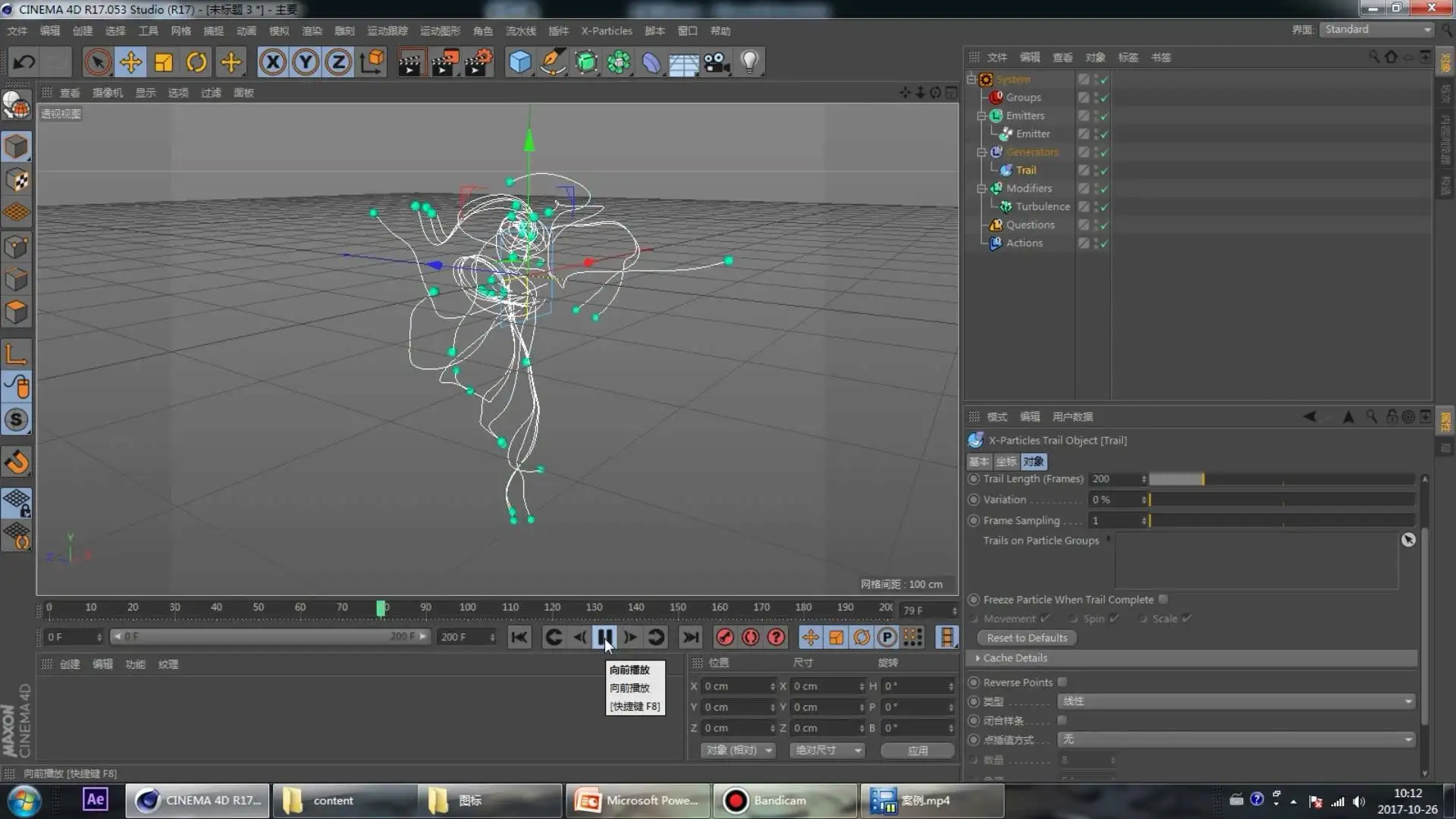 NK老师教你没有XP粒子怎么做螺旋运动效果 共2集 - C4D之家 - 没有XP粒子怎么实现物体表面螺旋运动 （上）_20180113140658.JPG