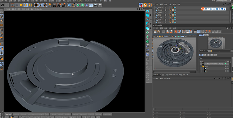 [C4D研究所] 中文教程C4D硬表面建模meshboolean Octane渲染 - C4D之家 - QQ截图20180326104525.png
