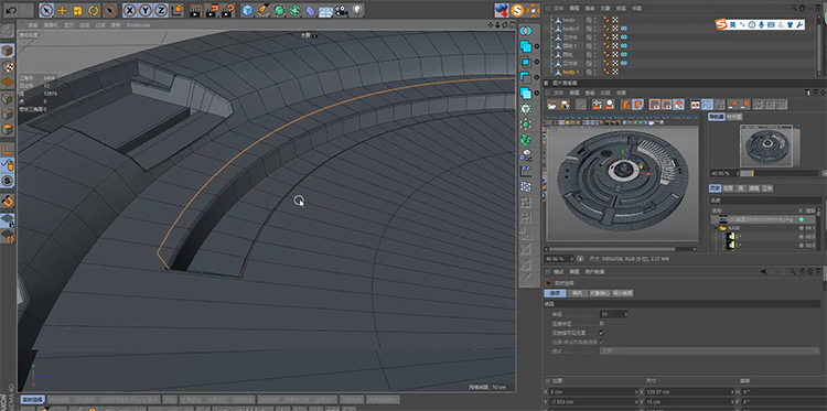 [C4D研究所] 中文教程C4D硬表面建模meshboolean Octane渲染 - C4D之家 - QQ截图20180326104509.png
