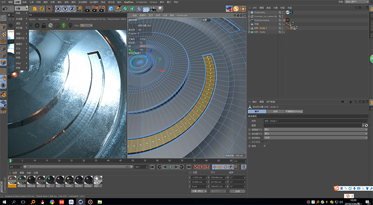 [C4D研究所] 中文教程C4D硬表面建模meshboolean Octane渲染 - C4D之家 - QQ截图20180326104708.png
