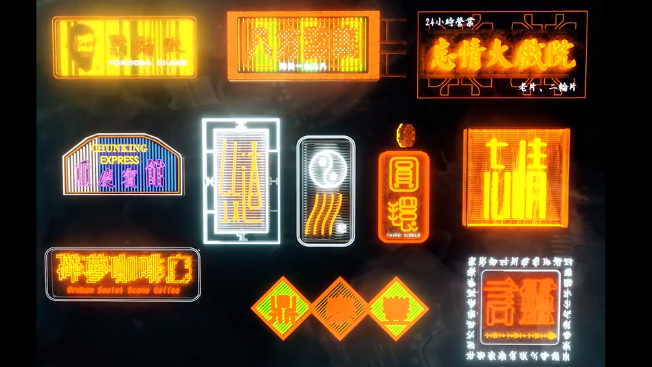 Neon Sign, Cyberpunk, 霓虹燈管3D模型 含動態 - C4D之家 - asddsadssad.PNG