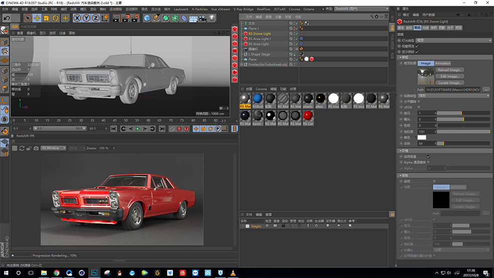 Redshift For C4D汽车材质渲染练习 - C4D之家 - 0119fe59db6145a801204463fd7586.PNG@2o.jpg