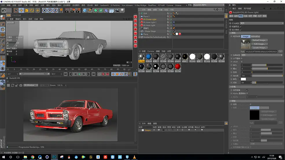 Redshift For C4D汽车材质渲染练习 - C4D之家 - 0119fe59db6145a801204463fd7586.PNG@2o.jpg