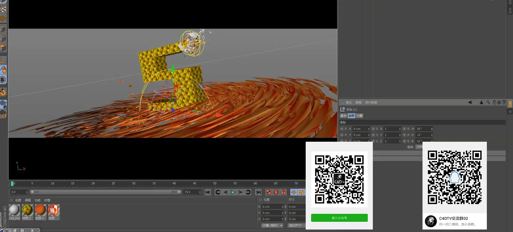 C4DTV星晴老师“京东项目实战分镜设计教学”C4D部分 - C4D之家 - 04.jpg