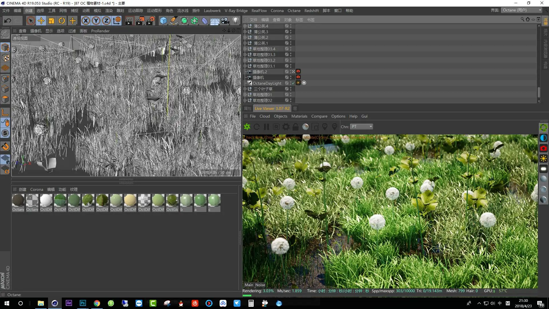 Octane Render For C4D {草中蒲公英} - C4D之家 - QQ截图20180423213029.jpg