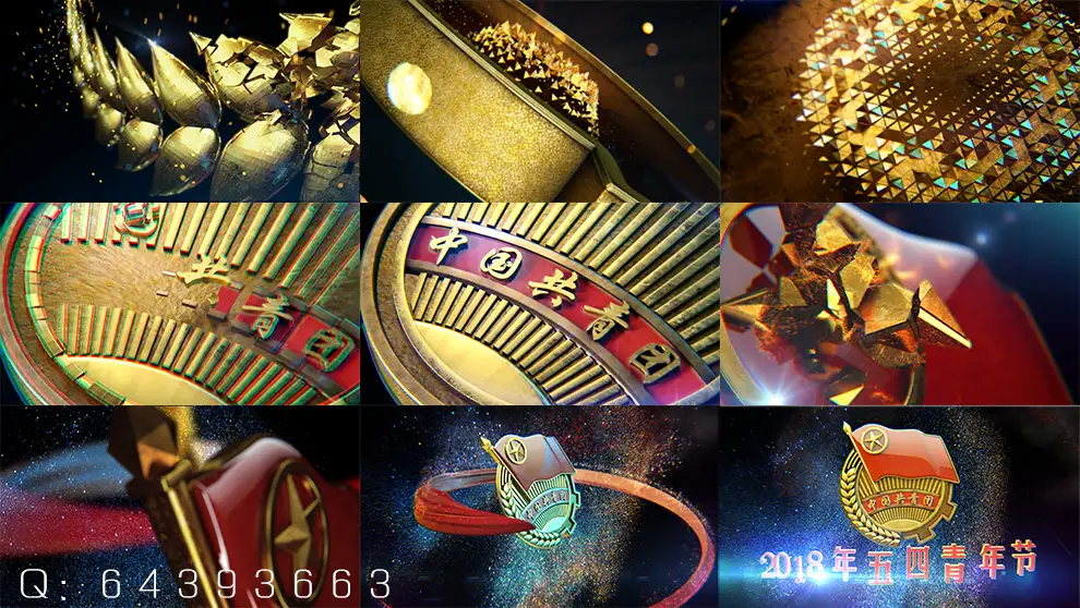 五四青年节LOGO演绎 - C4D之家 - S.jpg