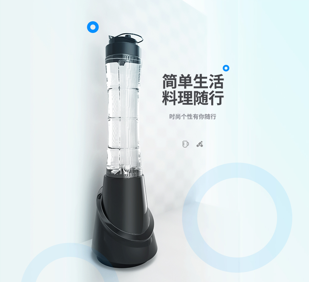 榨汁机C4D模型 Juicer - C4D之家 - 榨汁机建模练习PSD哟.jpg