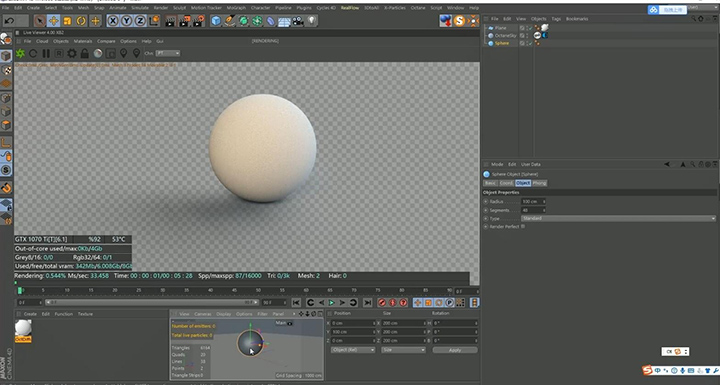 【C4D研究所】Octane Tips-1：捕捉阴影 - C4D之家 - QQ截图20180623104646.jpg