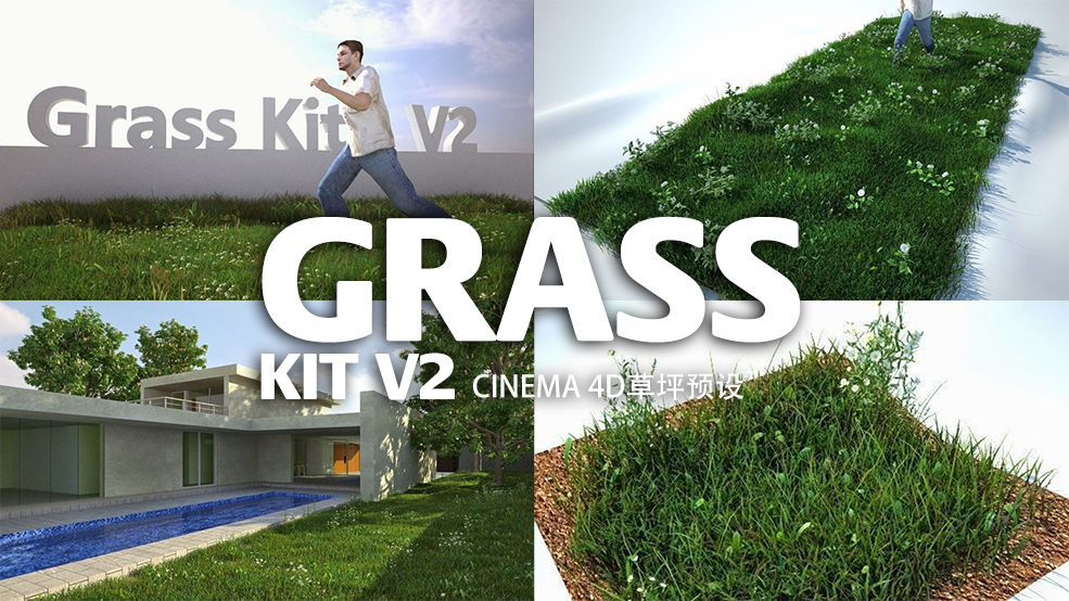 C4D草坪生成器预设 Grass Kit v2 for C4D and Vray - C4D之家 - 3.jpg