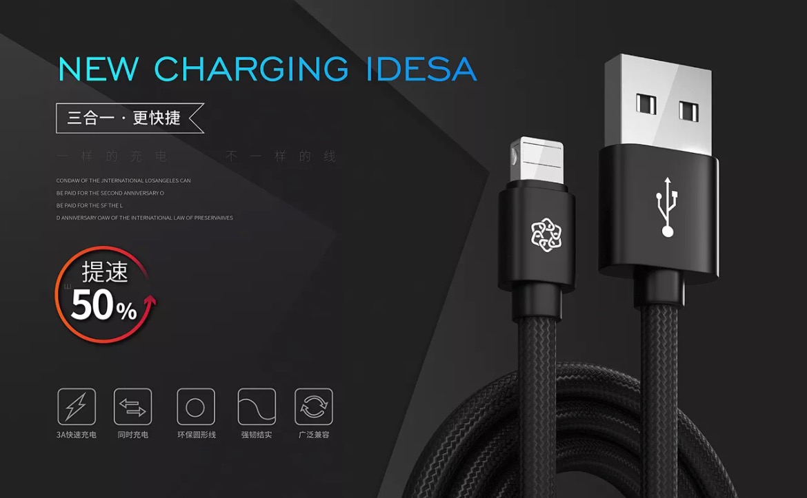 【腾小渔—C4D教程】手机数据线