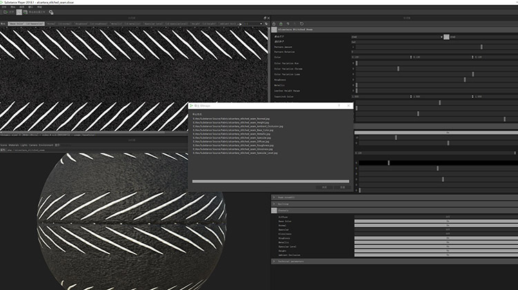 【C4D研究所】Octane Tips-3：皮革布料表现 - C4D之家 - QQ截图20180711092601.jpg