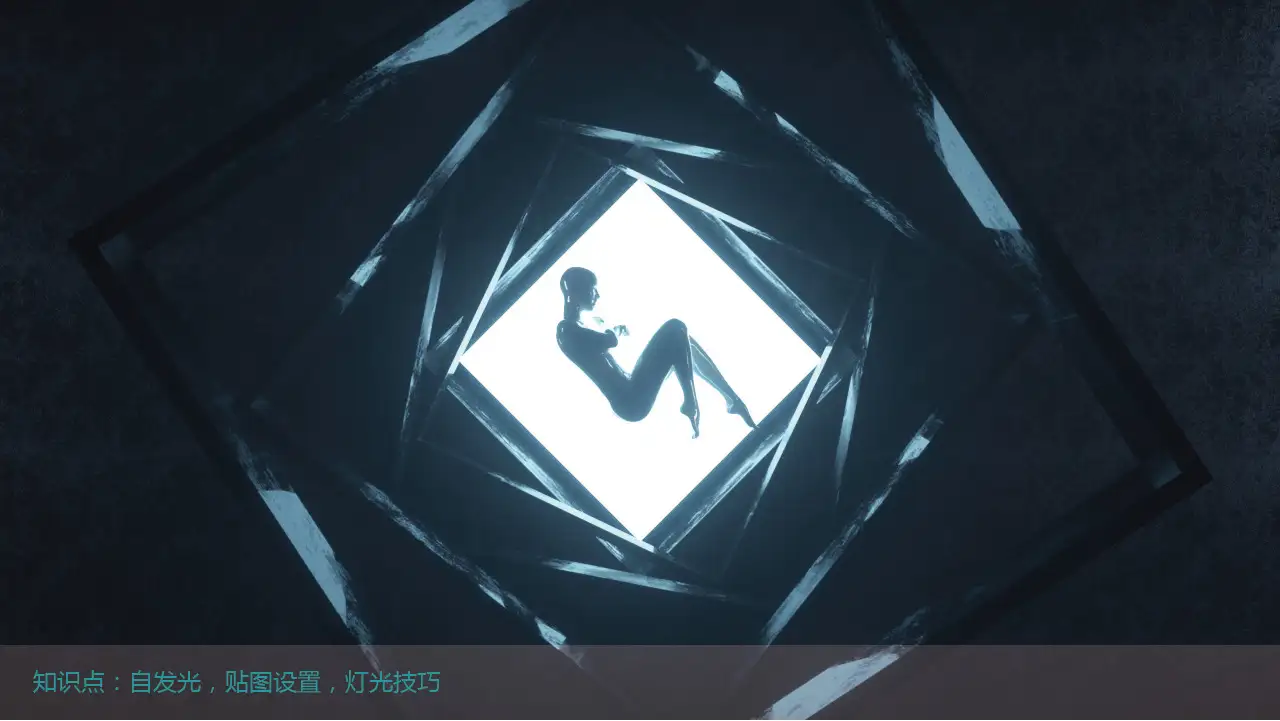 渲染发光科幻场景 - C4D之家 - 本案例最终完成效果.jpg