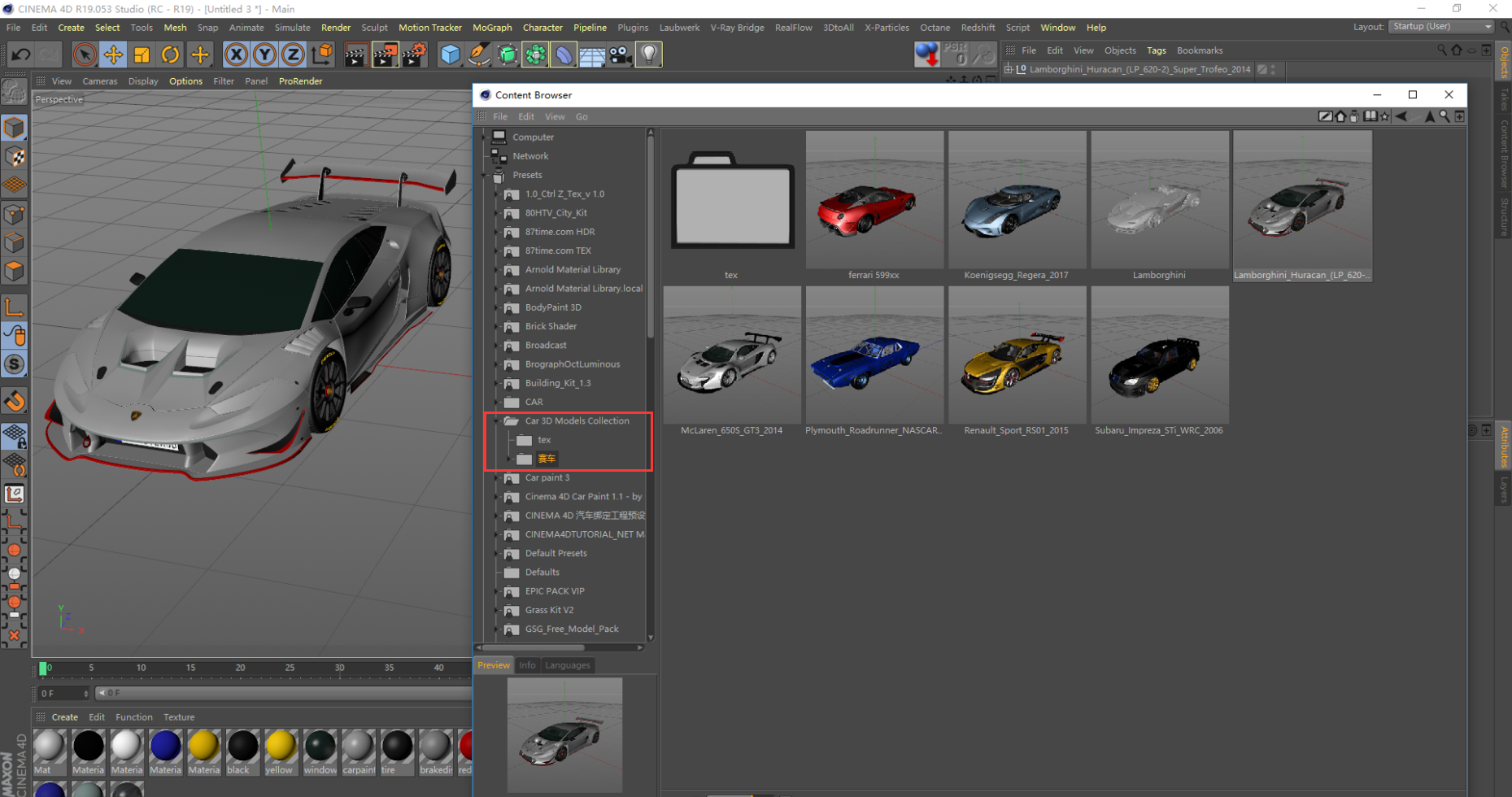 Car 3D Models Collection-汽车3D模型合集 - C4D之家 - QQ截图20180805134528.png