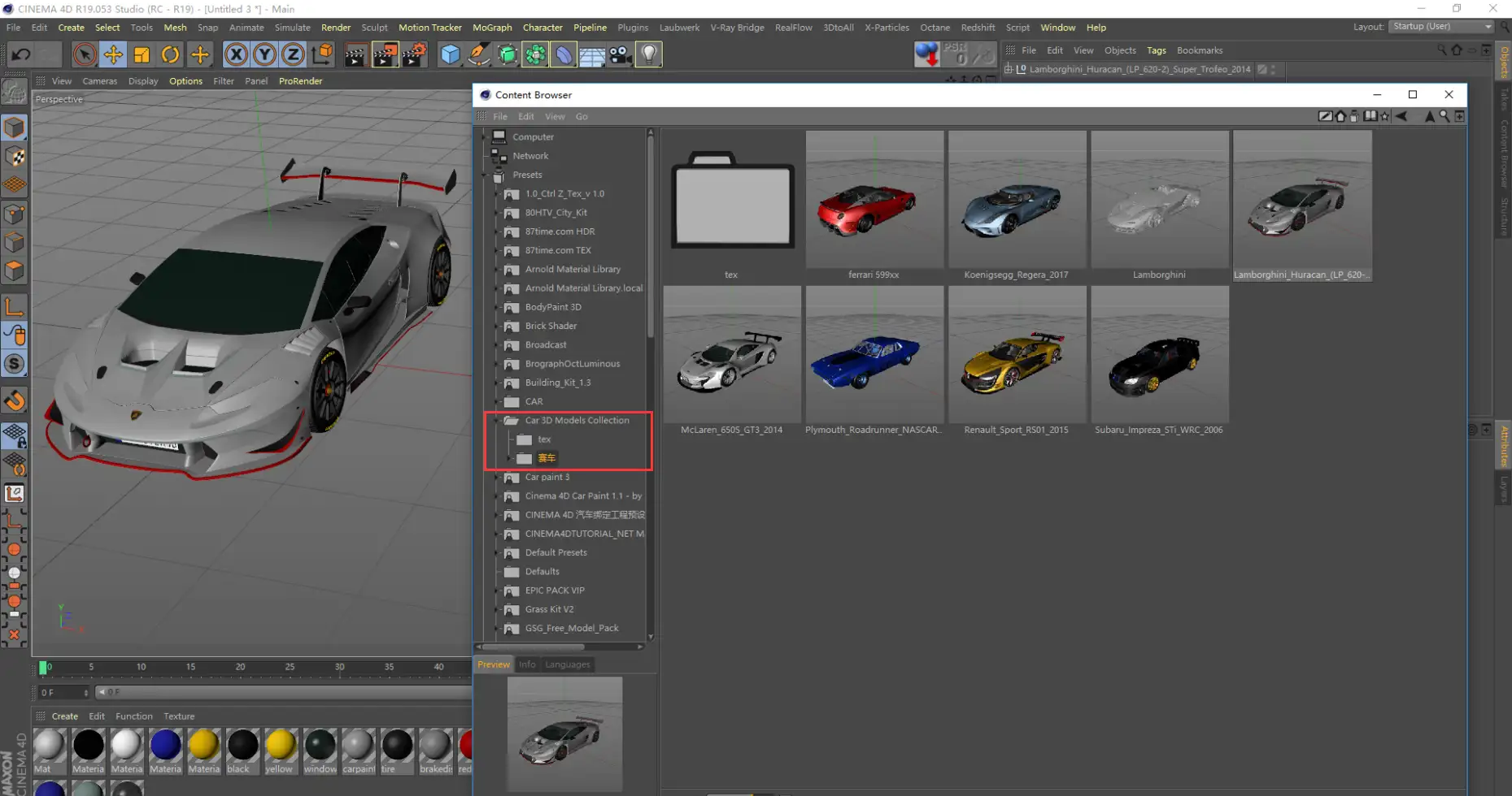 Car 3D Models Collection-汽车3D模型合集 - C4D之家 - QQ截图20180805134528.png