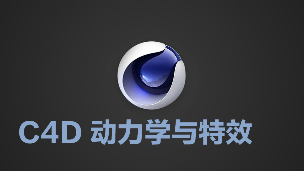 动力学教程（精辟）