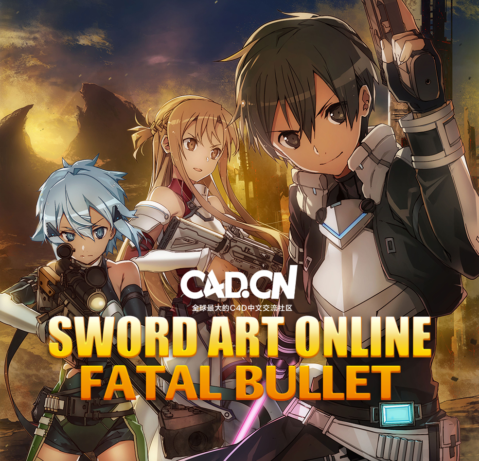 69套C4D角色扮演游戏《刀剑神域：夺命凶弹》Sword Art Online：Fatal Bullet模型合集
