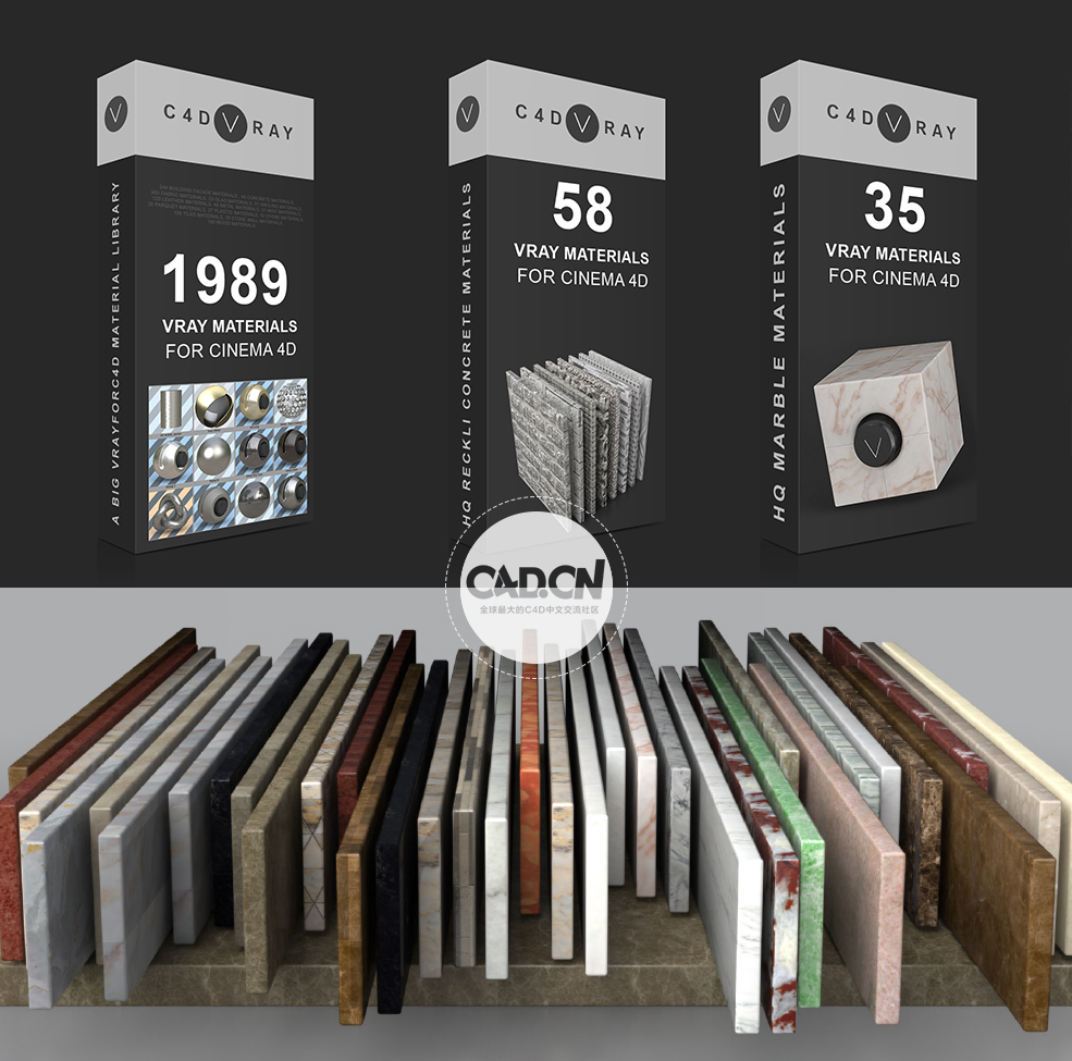 2300多个C4D Vray渲染器材质+模型预设包合集