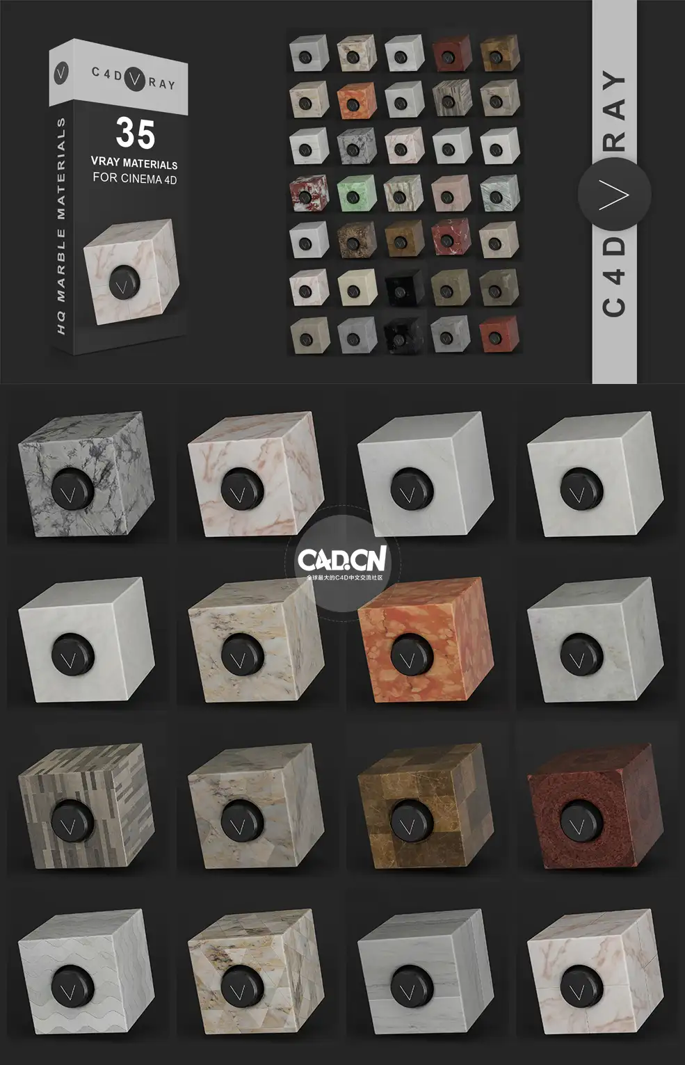 2300多个C4D Vray渲染器材质+模型预设包合集 - C4D之家 - 14.jpg