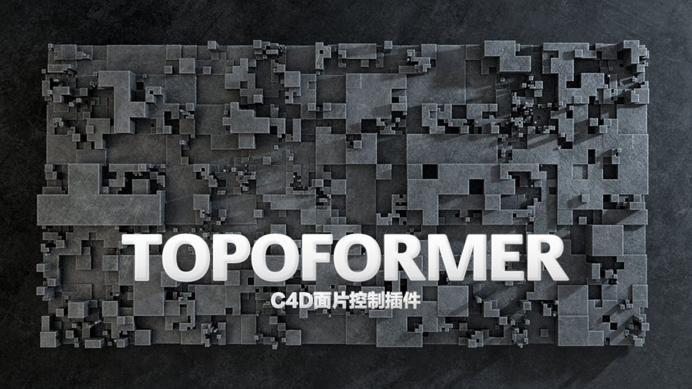C4D面片控制插件 Topoformer V1.1 For Cinema 4D R15 – R20 + 使用教程