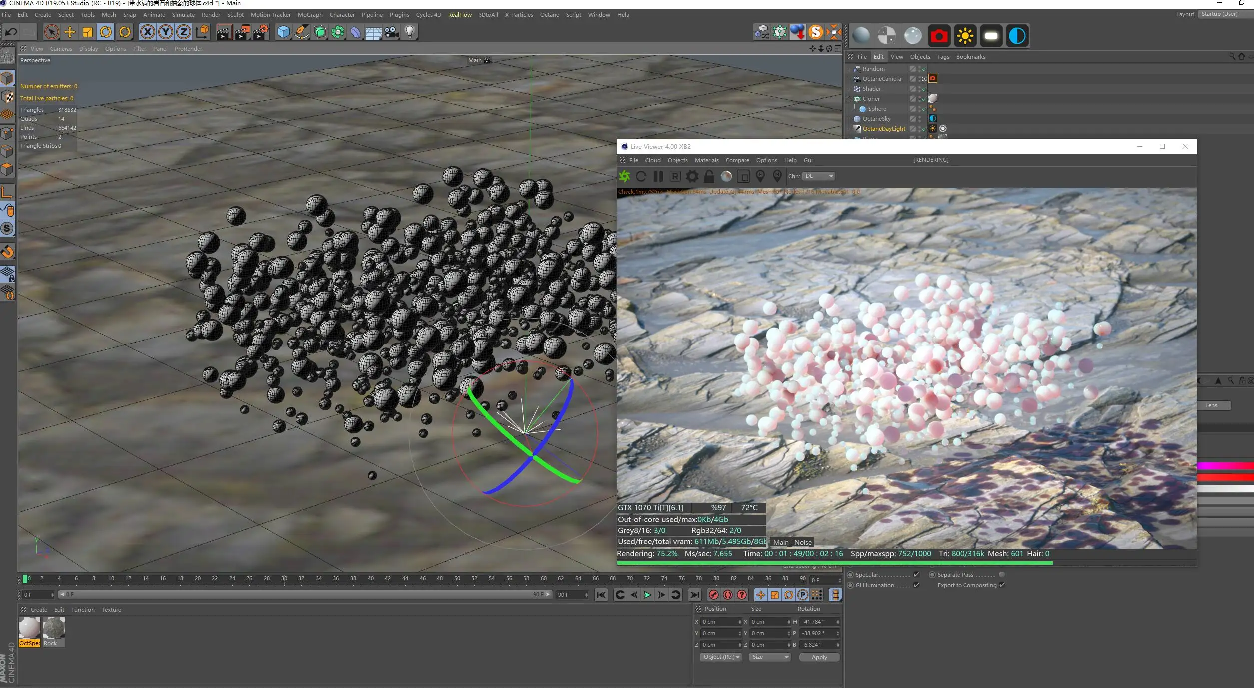 中文C4D研究所：C4D Octane和Quixel Mixer联动中实用进阶教学