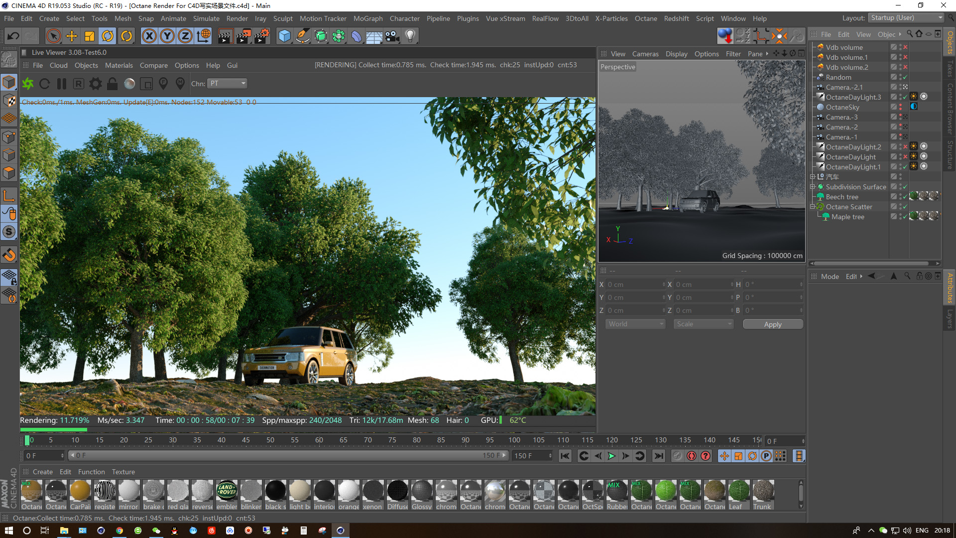 C4D写实场景文件（OC渲染器） - C4D之家 - QQ截图20181029201821.jpg