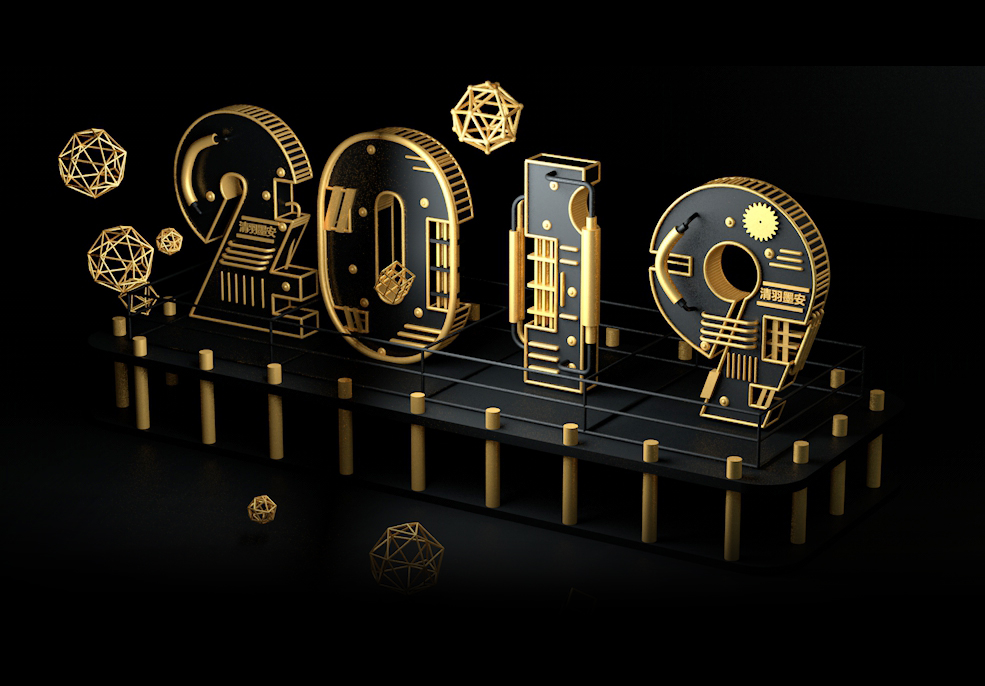 2019机械文字设计字体C4D工程 - C4D之家 - 2019.jpg