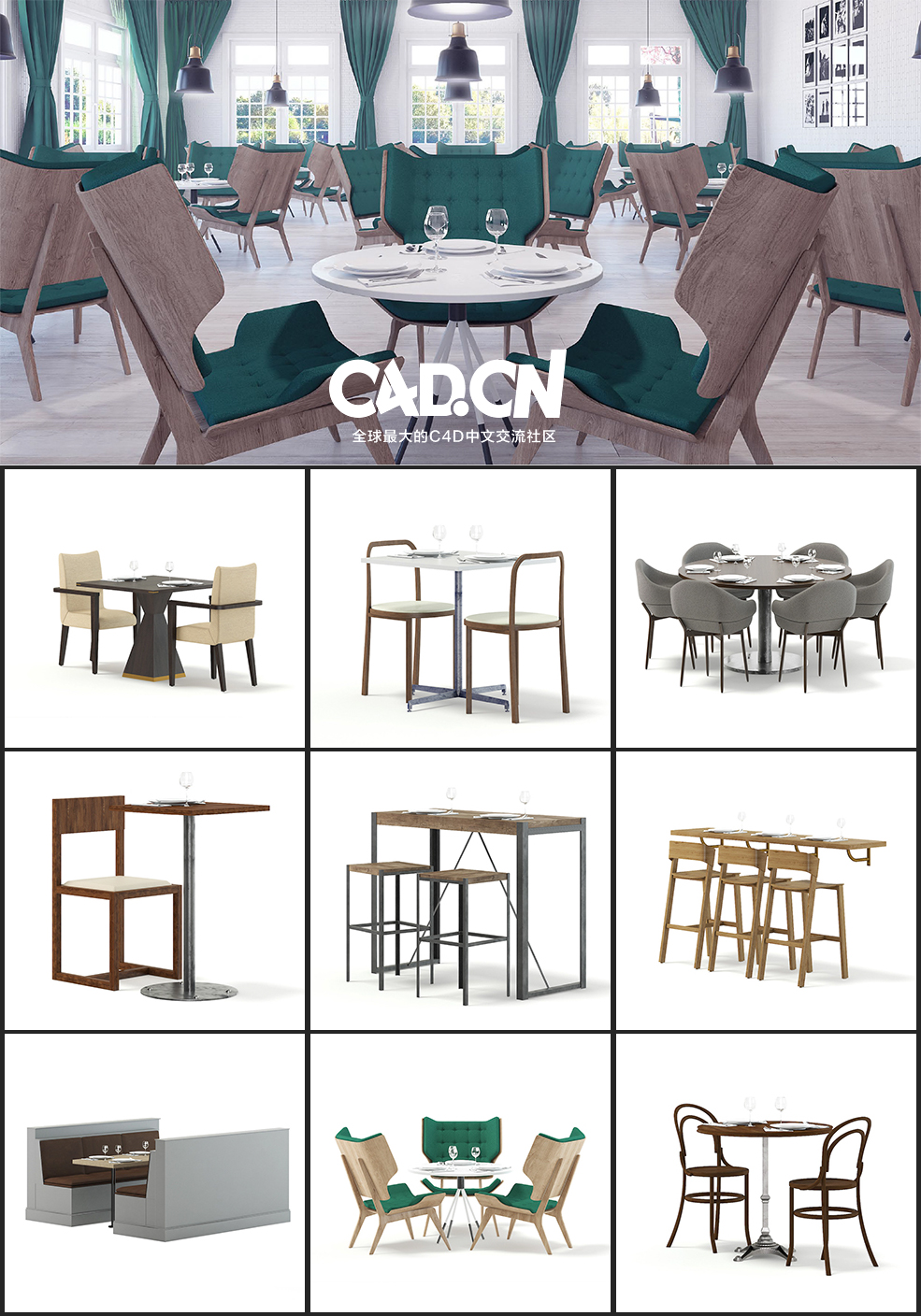 46套酒店餐厅桌椅C4D模型合集(C4D+C4D VRAY) Restaurant Furniture