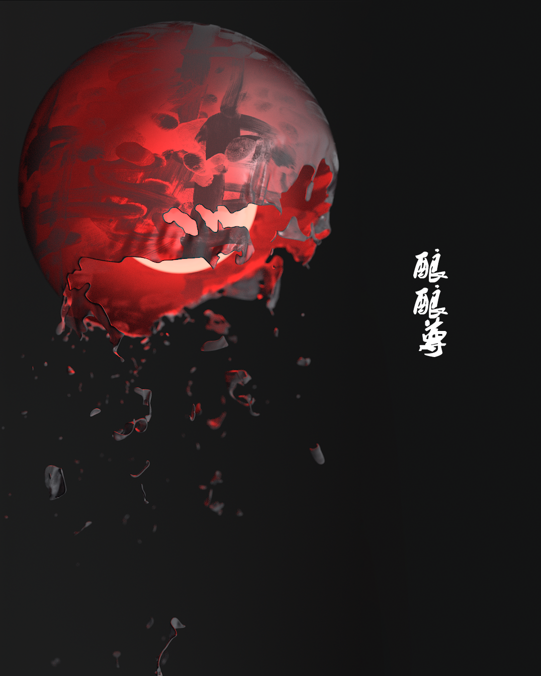 每日练习11 - C4D之家 - 20181214131629.png