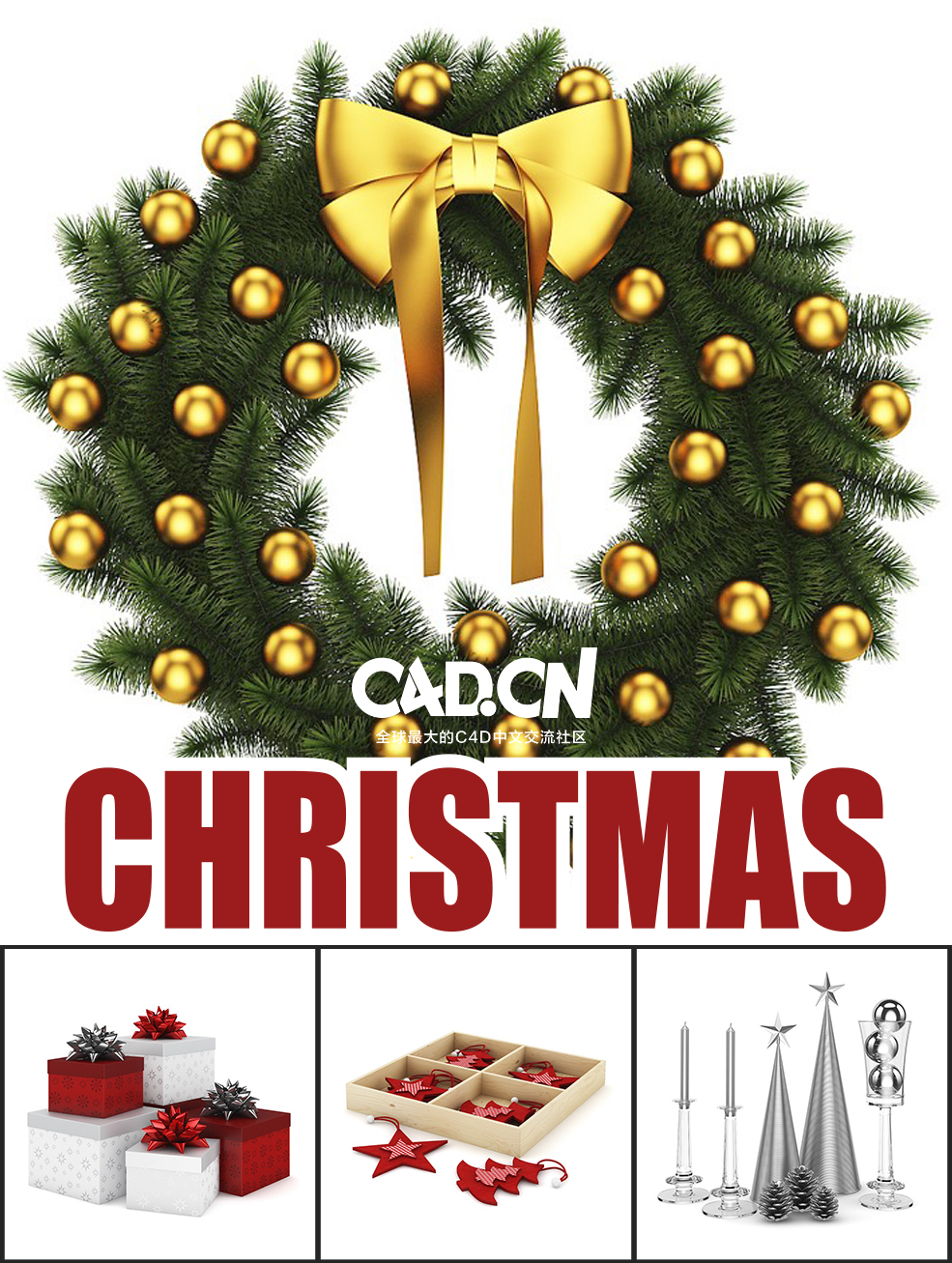 30套圣诞节装饰品C4D模型 Christmas decorations