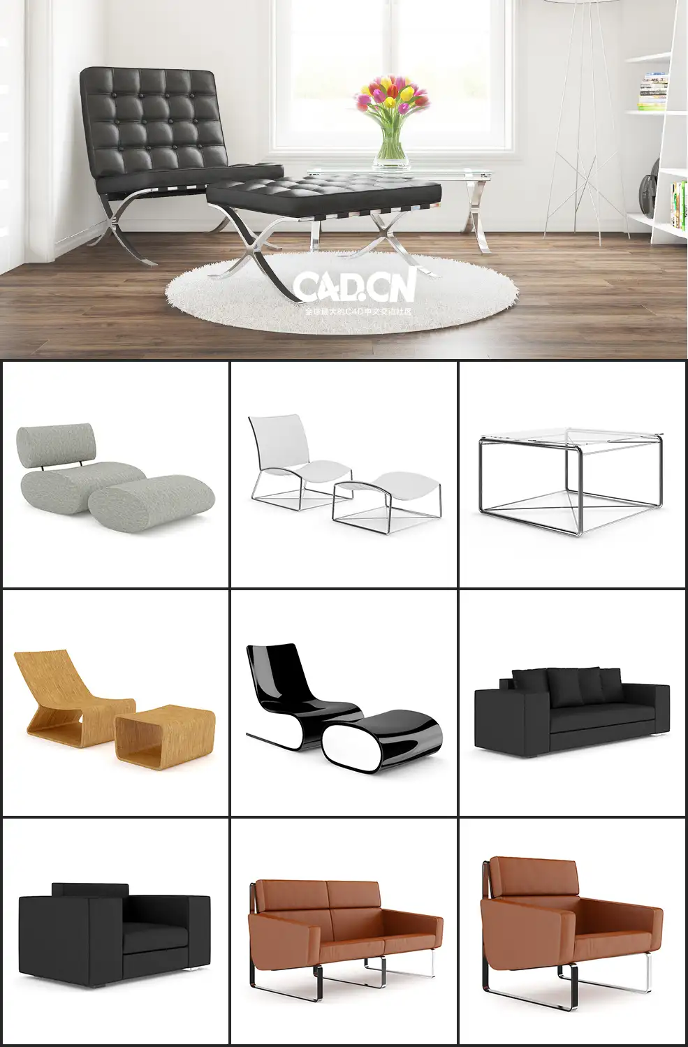 45套现代办公家具C4D模型合集 Office furniture - C4D之家 - 未命名-1.jpg