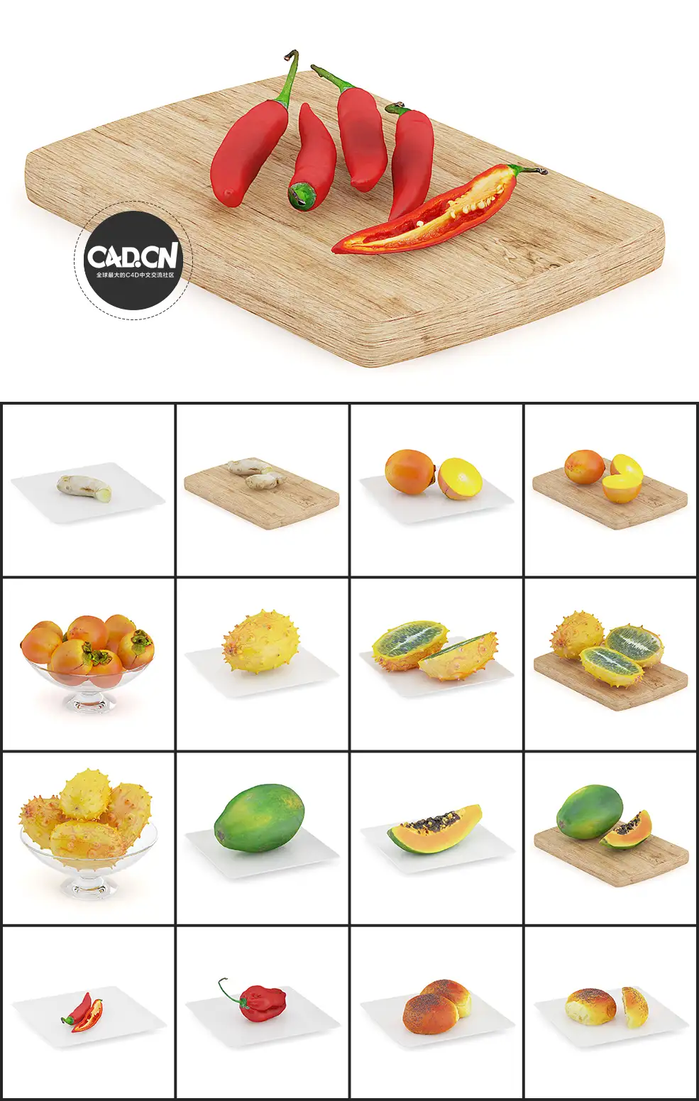 46个食品水果C4D模型合集 3D Food - C4D之家 - 未命名-2.jpg