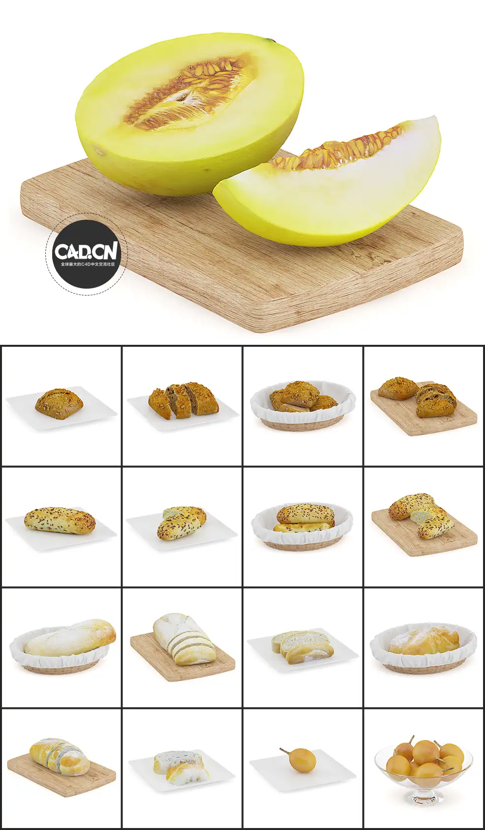 46个食品水果C4D模型合集 3D Food - C4D之家 - 未命名-1.jpg