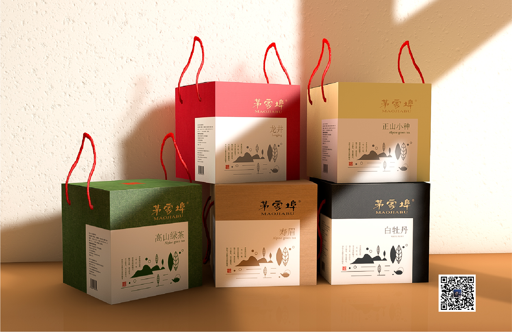 包装设计 - C4D之家 - 911-02.jpg